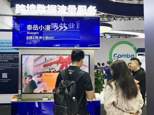 神州泰岳 以AI技術為引擎，重塑通信產品未來，2024 MWC上海展成果璀璨