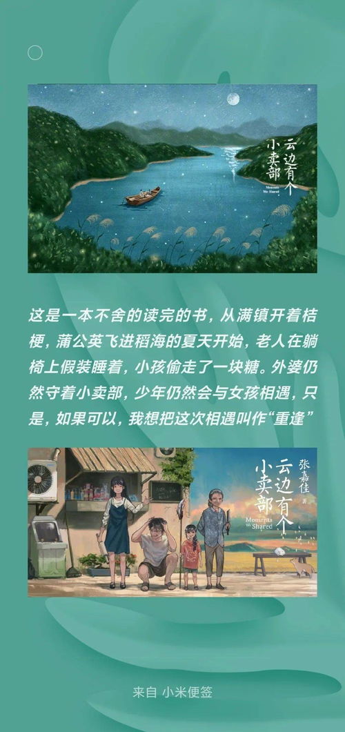 禾作語快 以語言為犁，深耕心靈原野